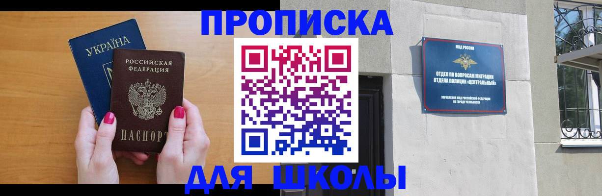 прописка для кредита в Красноярском крае